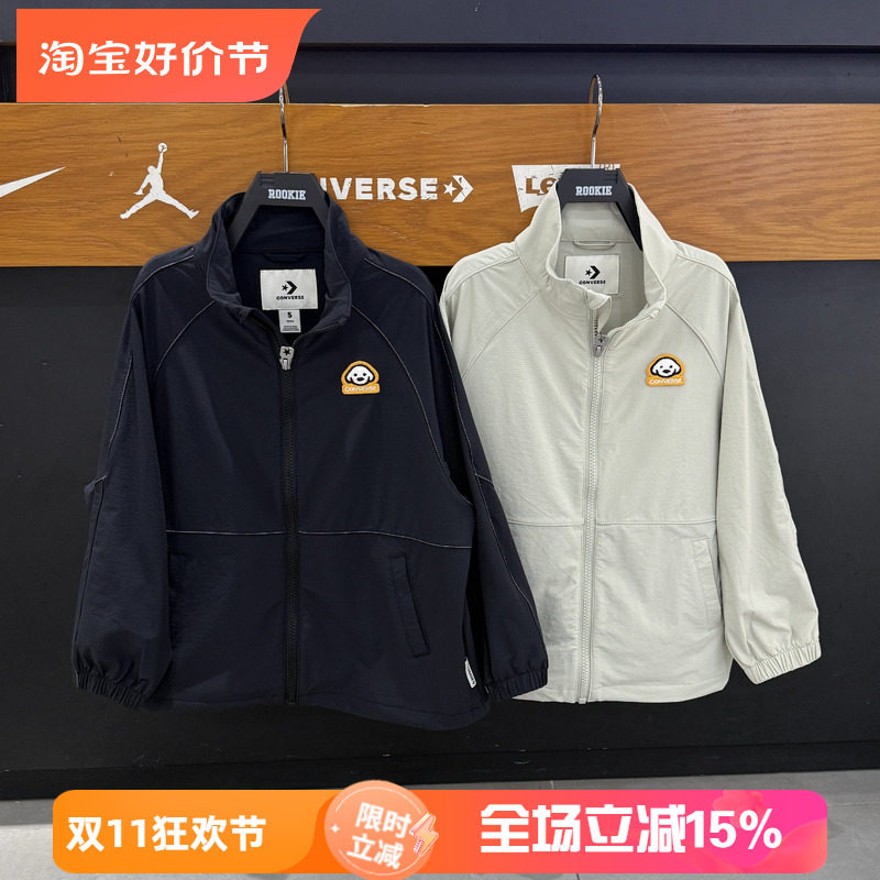 匡威男女童防水立领梭织夹克