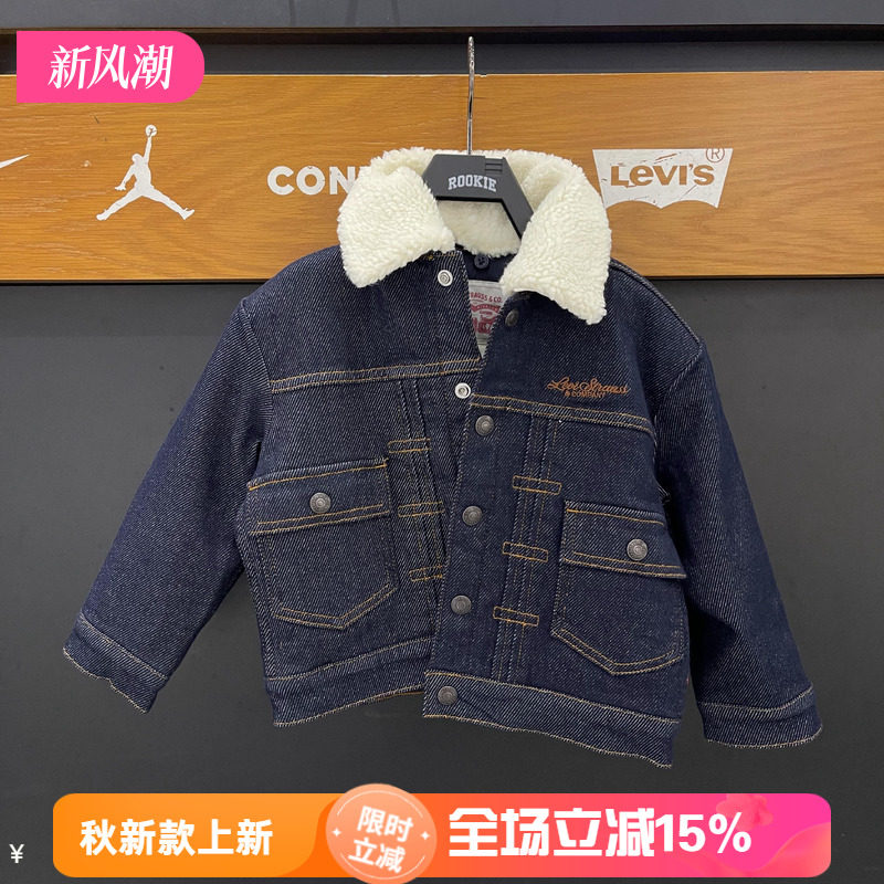 李维斯童装男童牛仔夹克外套