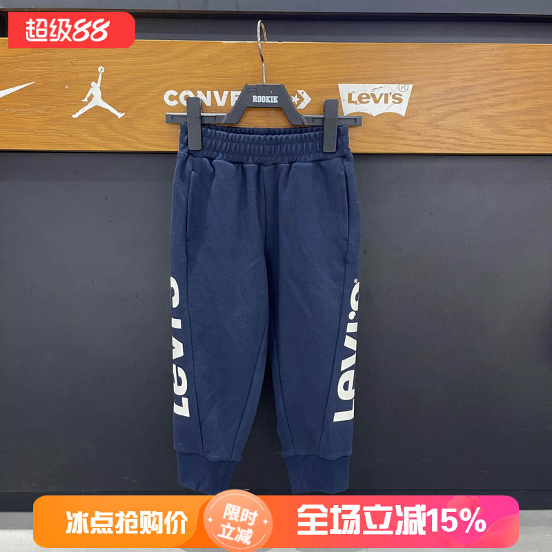 Levi's/李维斯童装26春款休闲百搭大标logo运动长裤单裤LV2612664