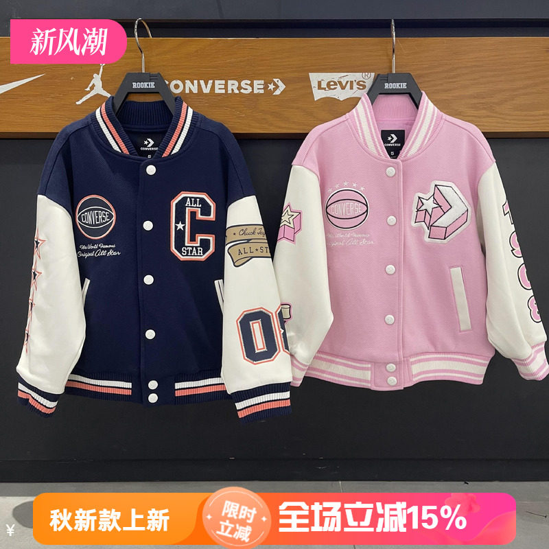 匡威男童秋季针织拼接棒球外套