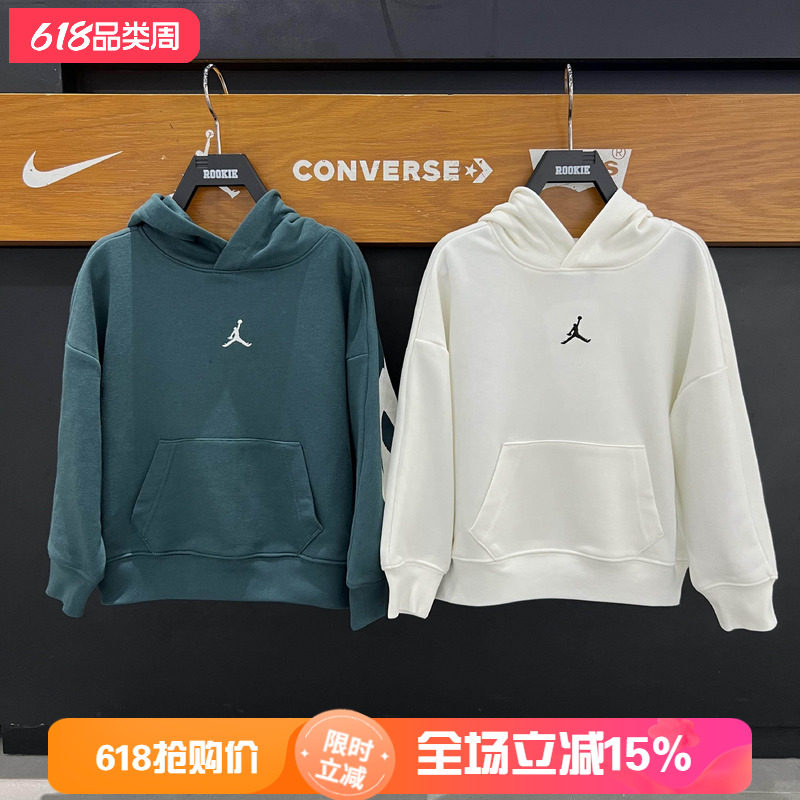 Jordan童装男女童26秋季季毛线圈套头连帽时尚运动卫衣 JD2632048