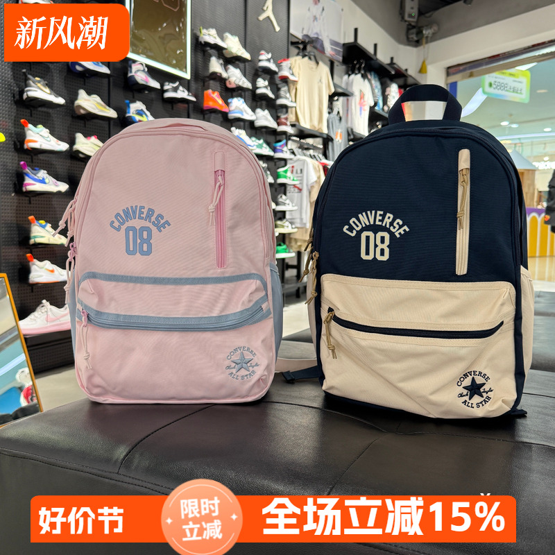 匡威双肩包学生潮流书包