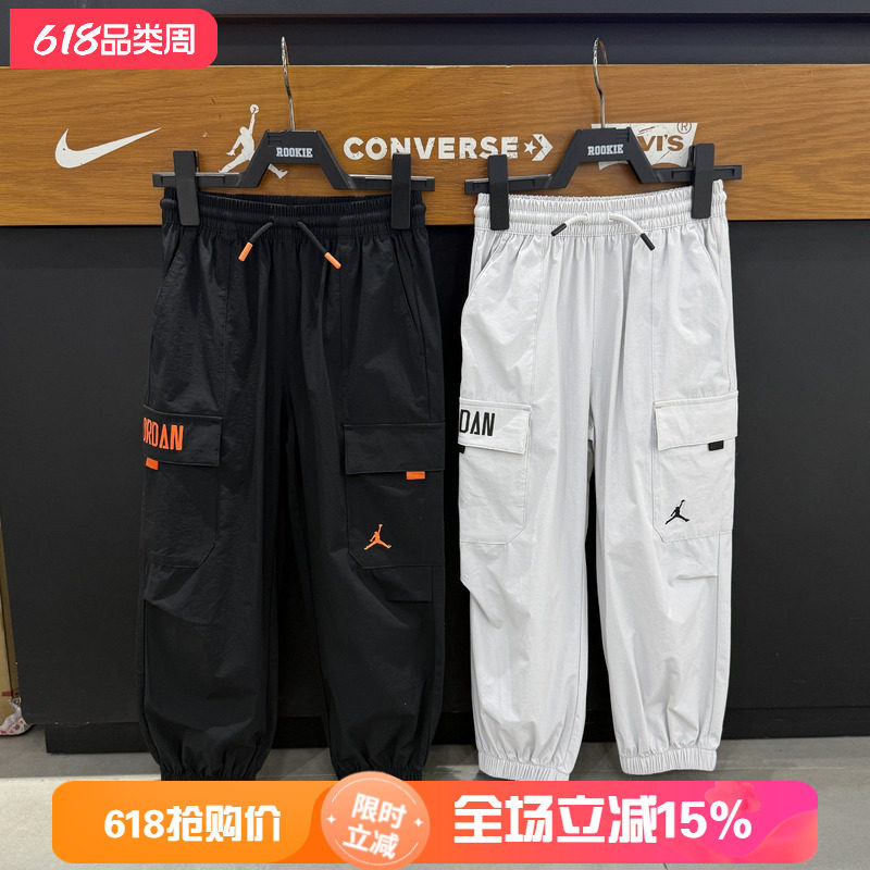 JORDAN儿童工装风束脚裤男童宽松多口袋休闲长裤运动裤 JD2622008