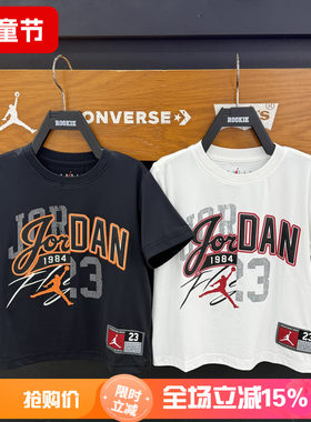 JORDA男童短袖速干运动T恤