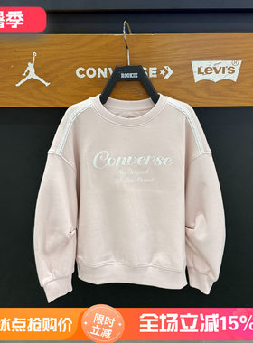 Converse匡威女童字母印花卫衣