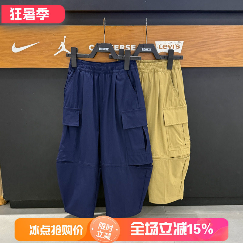 李维斯男童冰丝速干工装九分裤
