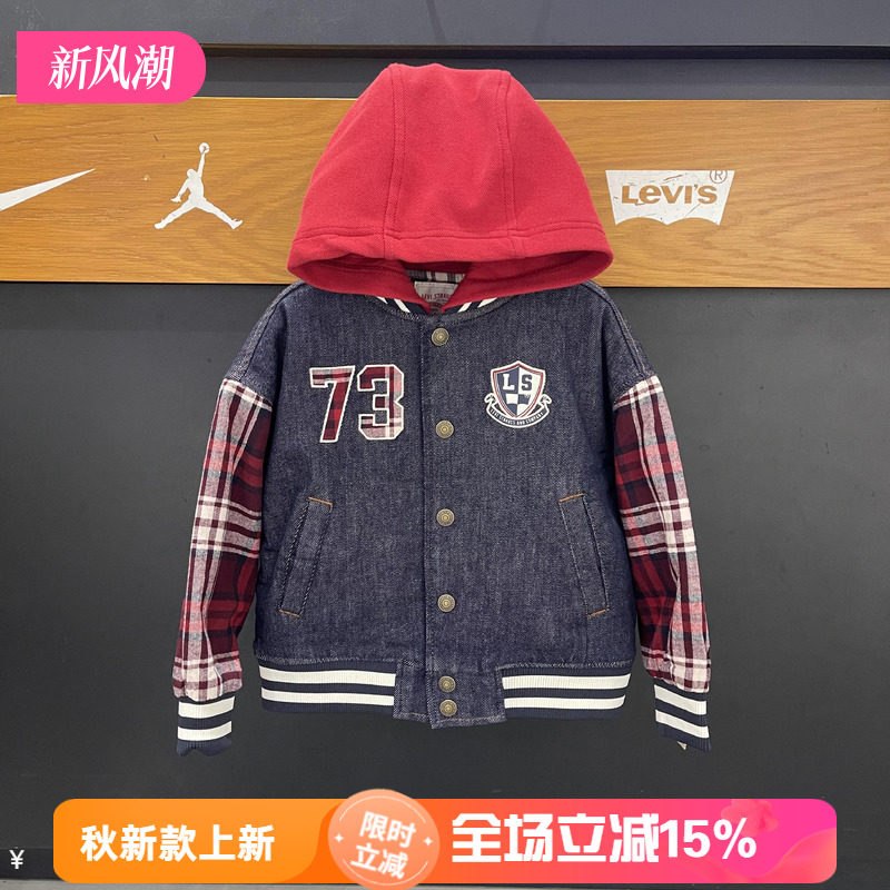 李维斯儿童创新时尚牛仔短款连帽棉服复古帅气拼接外套 LV2512397