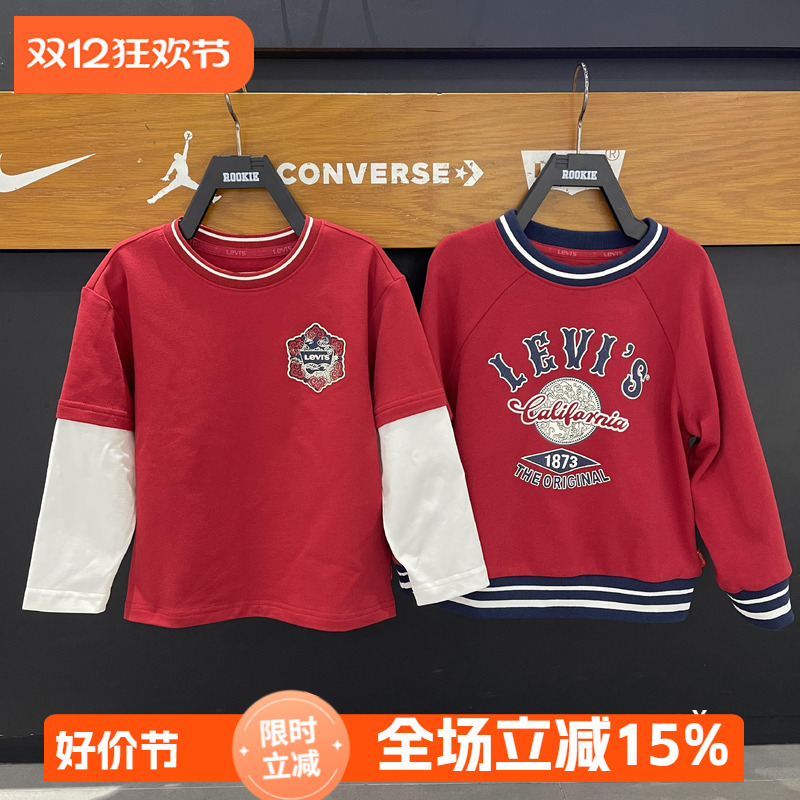 李维斯儿童T恤2025生肖蛇年新春款卡通假2件长袖T恤 LV2512411