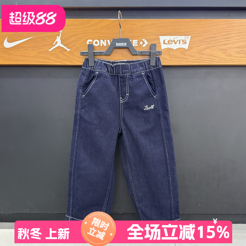 Levi's李维斯25年男女儿童休闲百搭时尚薄绒牛仔长裤LV2542141