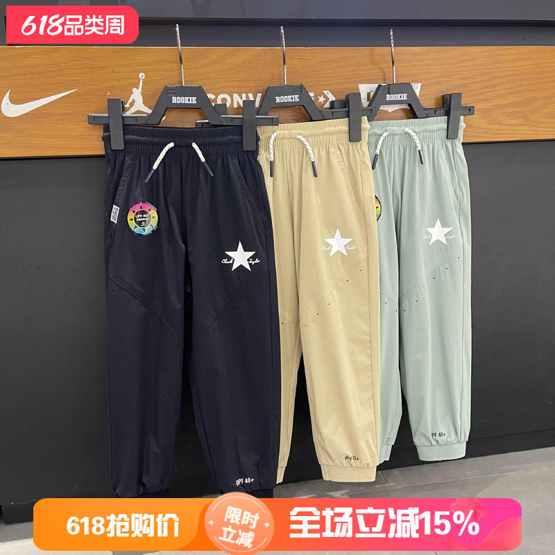 Converse匡威童装26夏季运动男女童薄款舒适防晒裤CV2422173