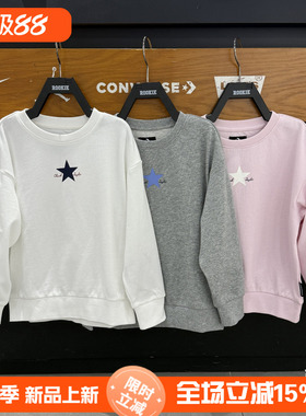 Converse 匡威正品26年新秋款男女童圆领针织休闲卫衣CV2632645