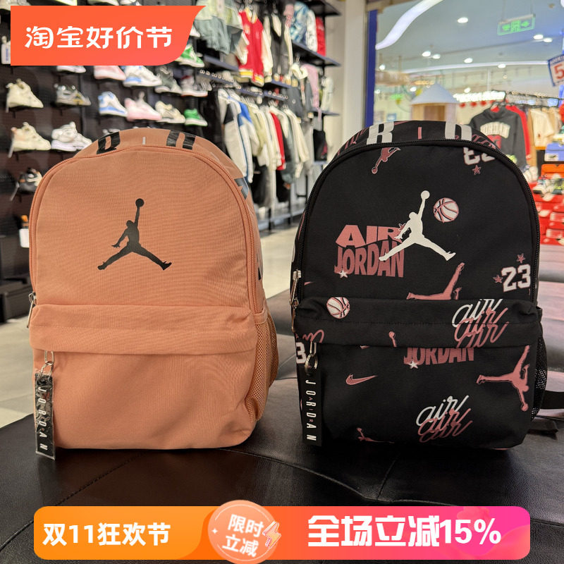 Jordan男女童双肩包2025春新款