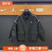 JD2612060 运动休闲夹克 JORDAN童装 男童拉链立领梭织外套26春新款