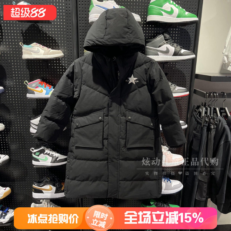 Converse/匡威26冬新款童装经典宽松时尚长款羽绒服外套CV2642071