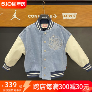 Levi's李维斯儿童保暖厚棉服