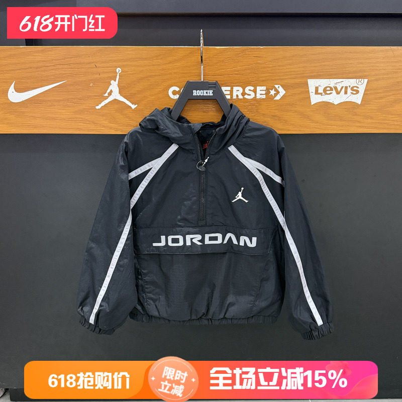 JORDAN童装潮牌半高领梭织外套26春款立领时尚运动夹克 JD2612062