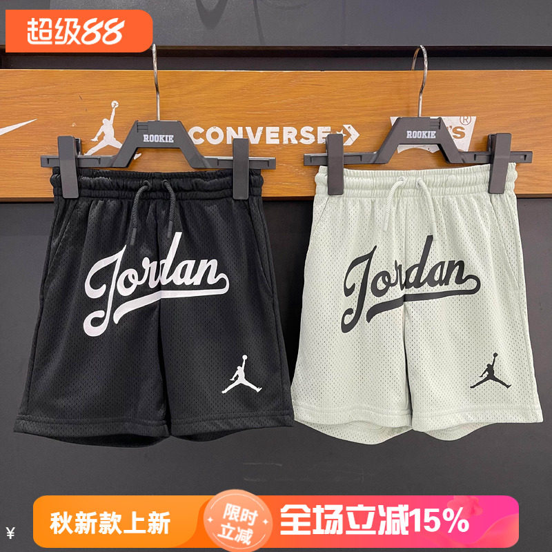 JORDAN童装AJ26夏季男女儿童网眼