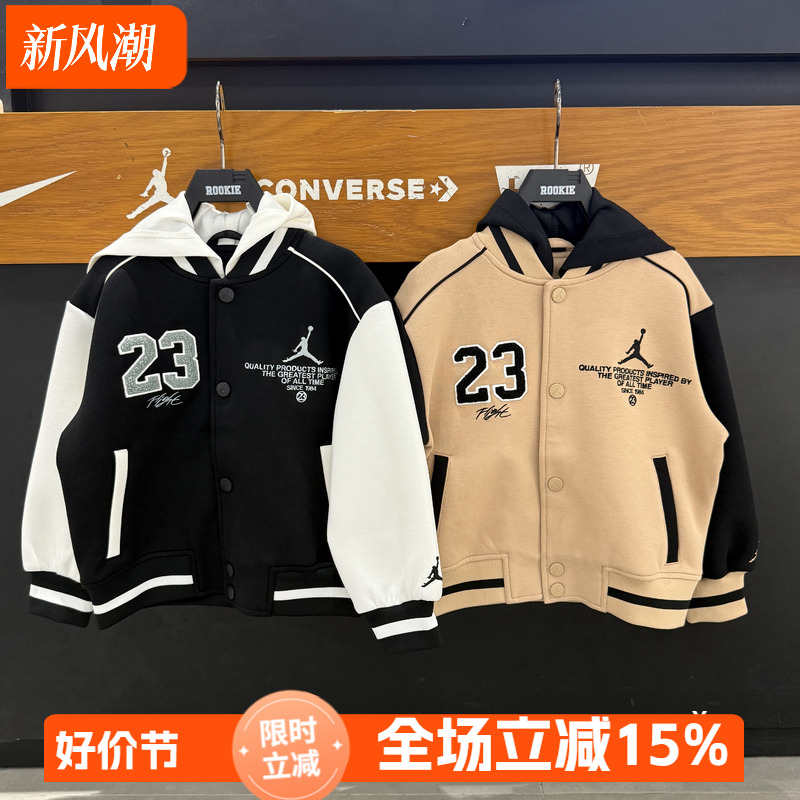 JORDAN 童装儿童太空棉夹克25秋男童针织外套儿童棒球服JD2532037