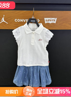李维斯Levi's童装26秋女童针织甜美可爱花边短袖Polo衫 LV2632056