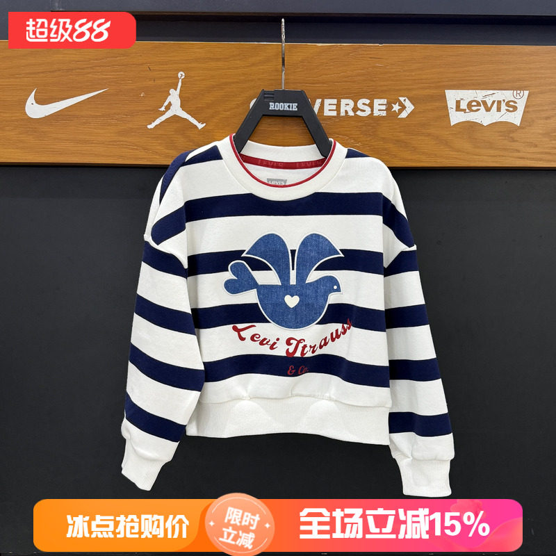 李维斯女童春季针织条纹卫衣