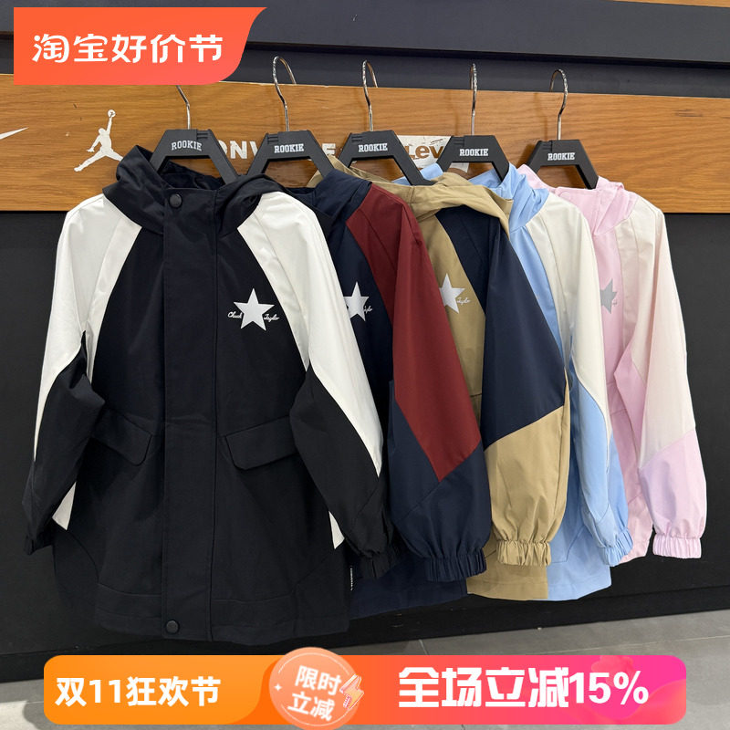 匡威儿童连帽梭织冲锋衣外套