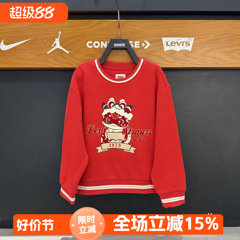 李维斯儿童商场同款红色圆领卫衣