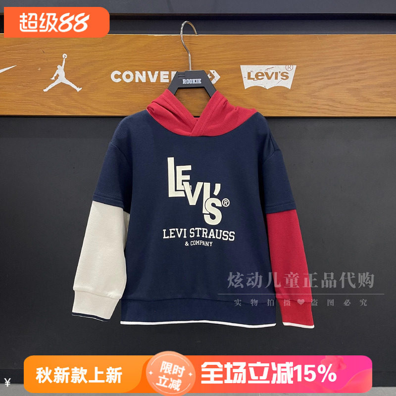 李维斯经典拼色LOGO字母连帽卫衣