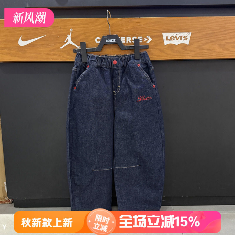 李维斯童装儿童弯刀牛仔裤
