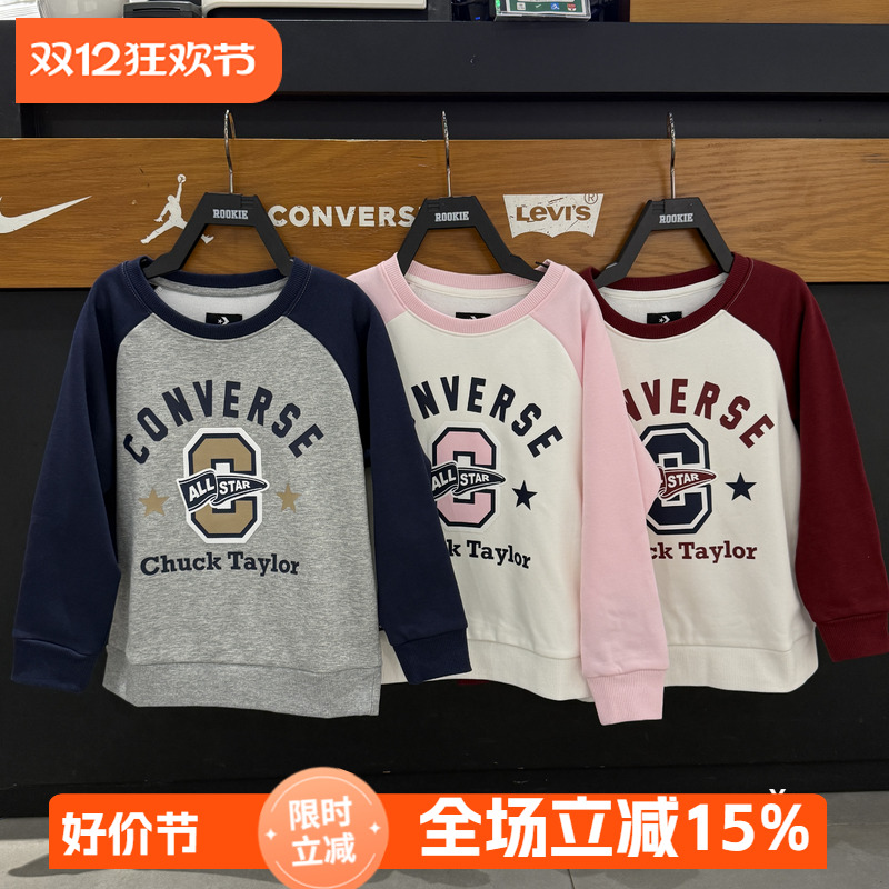 匡威儿童圆领加绒卫衣