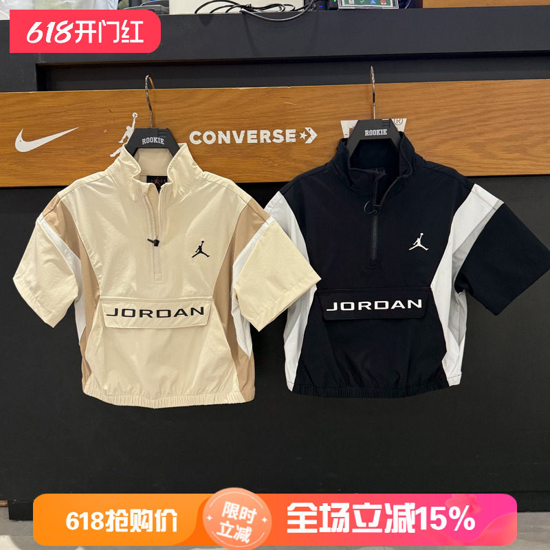 JORDAN童装儿童短袖梭织半高领夹克26潮流拼接防晒风衣 JD2522077