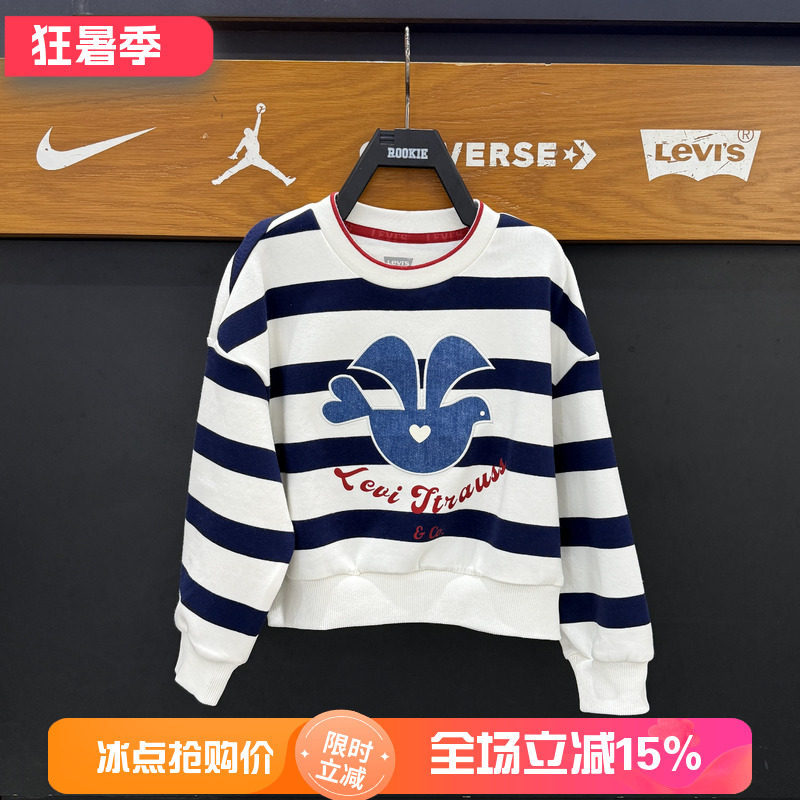 李维斯女童春季针织条纹卫衣