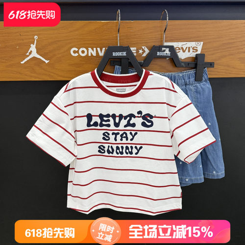 李维斯女童美式条纹短袖T恤