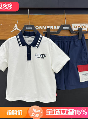 Levi's/李维斯童装26夏经典卡通印花短袖POLO衫凉感T恤 LV2632334