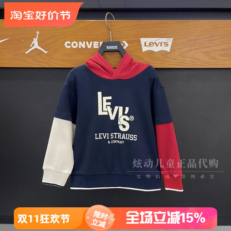 李维斯经典拼色LOGO字母连帽卫衣