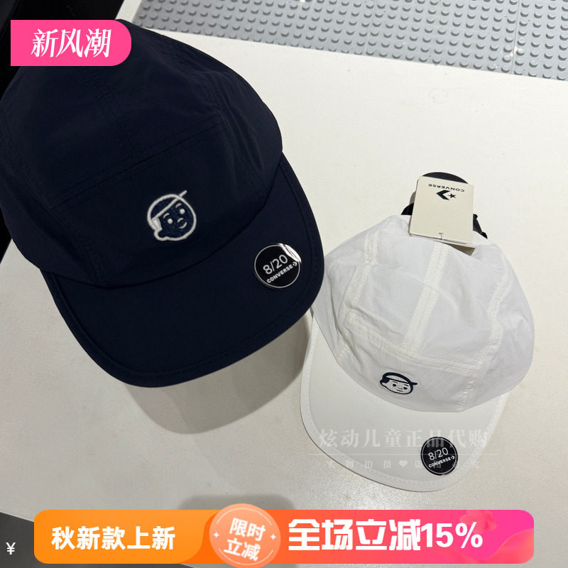 Converse匡威童装专柜正品26夏季Noritake联名款棒球帽防晒鸭舌帽