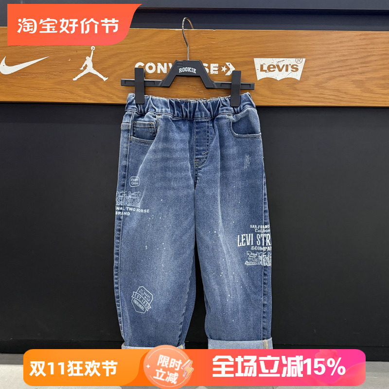 Levis李维斯26年春款男女儿童时尚百搭直筒牛仔休闲长裤LV2612031