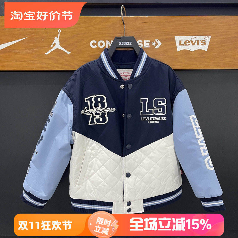 李维斯儿童短款棉服夹克外套