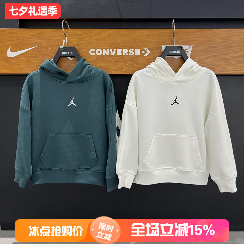 Jordan童装男女童26秋季季毛线圈套头连帽时尚运动卫衣 JD2632048