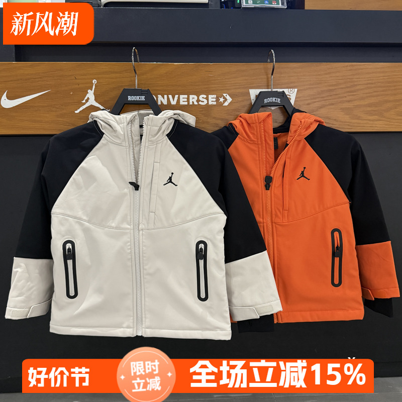 JORDAN儿童冲锋衣外套2025秋冬款男童户外运动上衣连帽 JD2542041