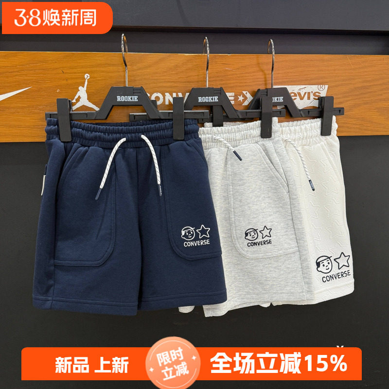 匡威童装儿童休闲短裤26夏季男童女童运动裤针织短裤子CV2522239