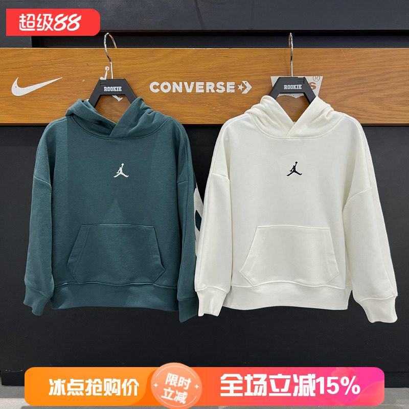 Jordan童装男女童26秋季季毛线圈套头连帽时尚运动卫衣 JD2632048