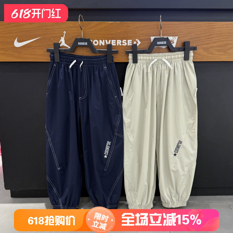匡威儿童防蚊裤夏款男童速干束脚裤中大童冰感运动长裤 CV2622027