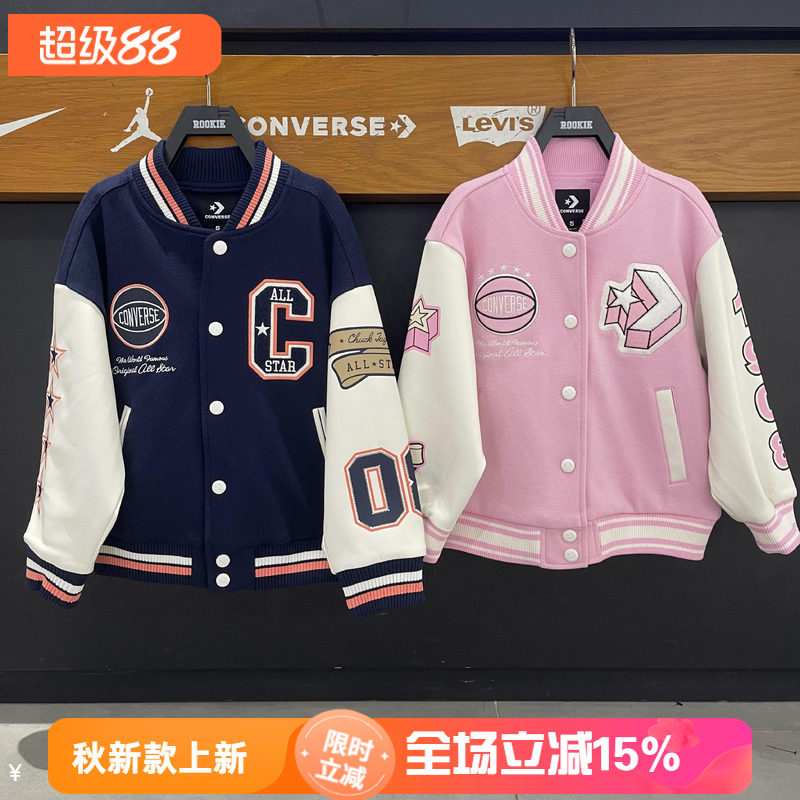 匡威男童秋季针织拼接棒球外套