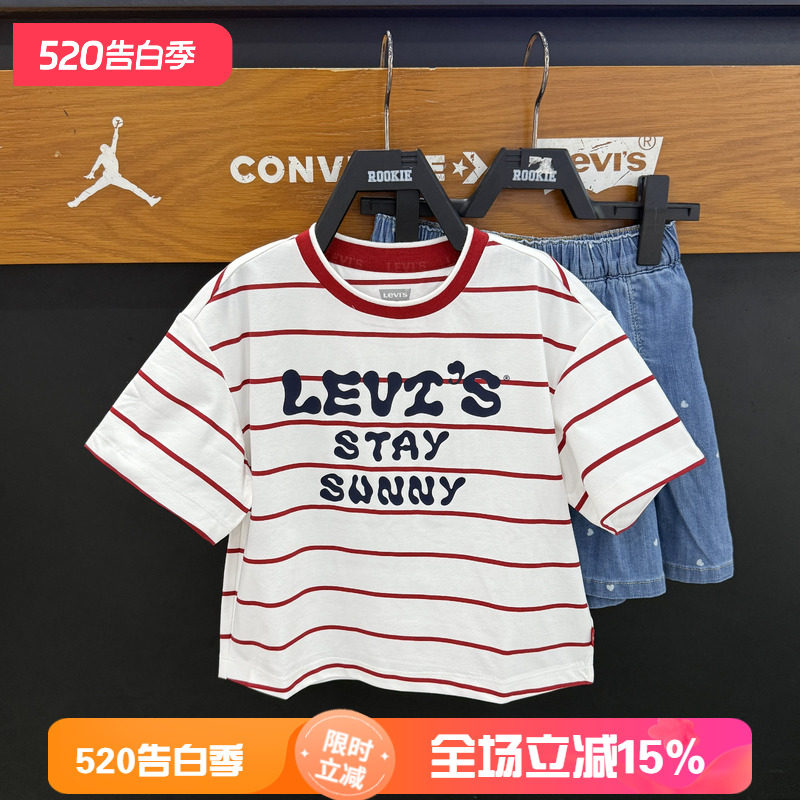 Levi's李维斯女童美式条纹短袖T恤宽松圆领字母印花上衣LV2622066