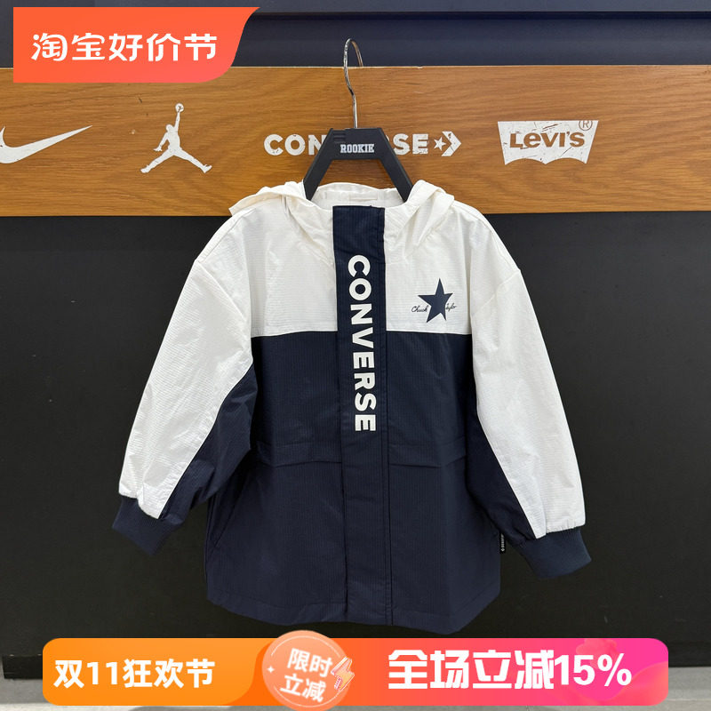 匡威男童春季拼色连帽风衣潮