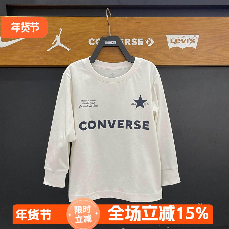 匡威童装25男女童经典款大五角冰爽透气长袖T恤圆领汗衫CV2432166