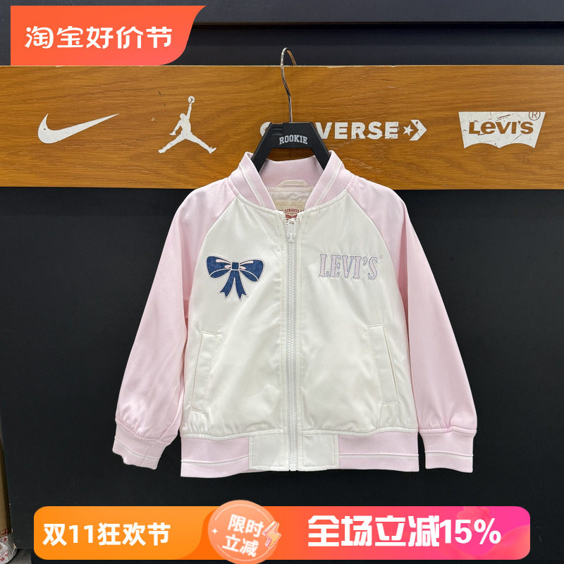 李维斯女童甜美防风棒球夹克