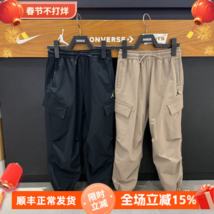JORDAN童装儿童梭织工装长裤子2026春款男童户外运动裤 JD2612042