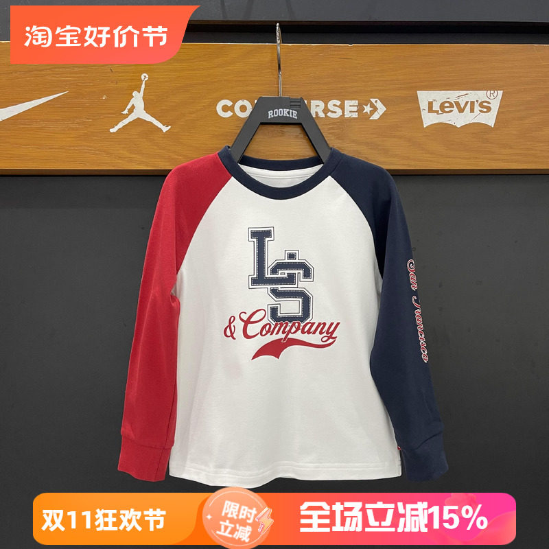 Levi’s/李维斯童装2025春季薄款针织百搭拼色长袖T恤LV2512002