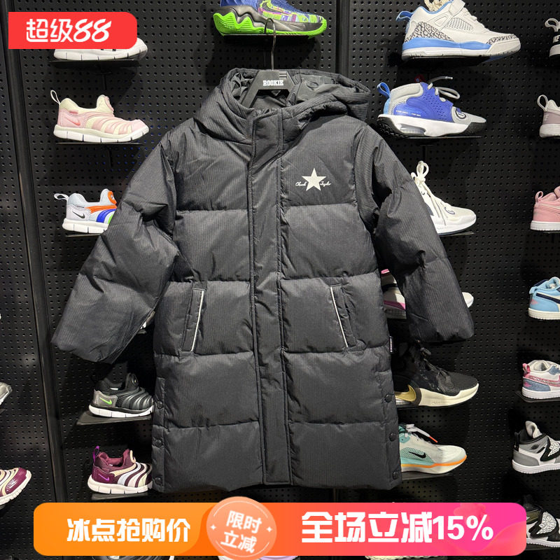 Converse匡威儿童长款连帽羽绒服